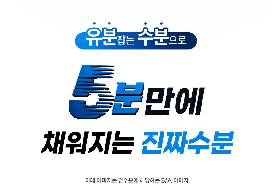[뽑아쓰는 두루마리 패드] 한율 어린쑥 속수분 쑥히알 패드 60매 기획 (+10매) 상세페이지 24